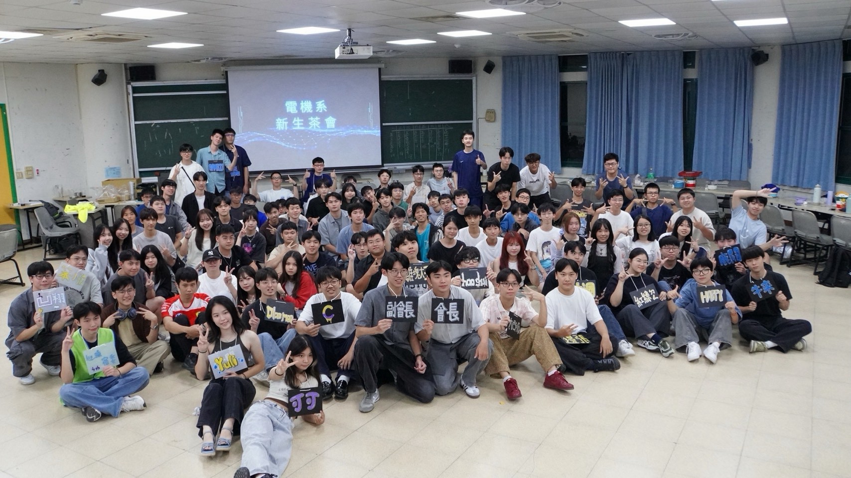 115迎新